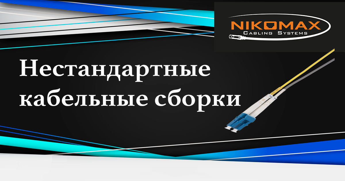 Нестандартно об оптике