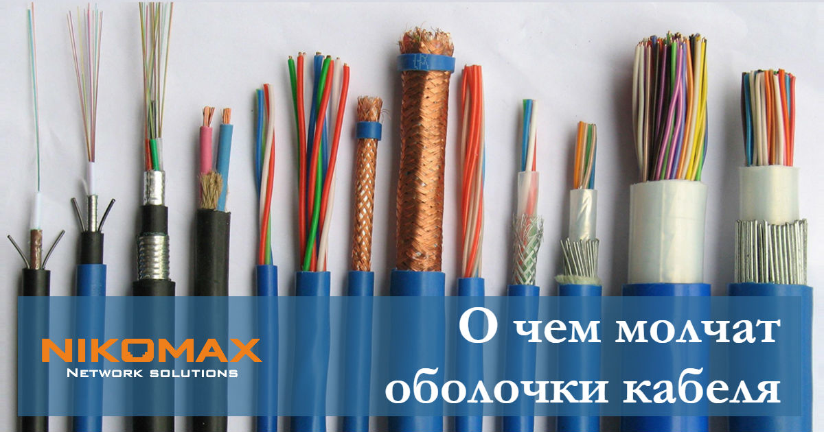 Первая линия обороны