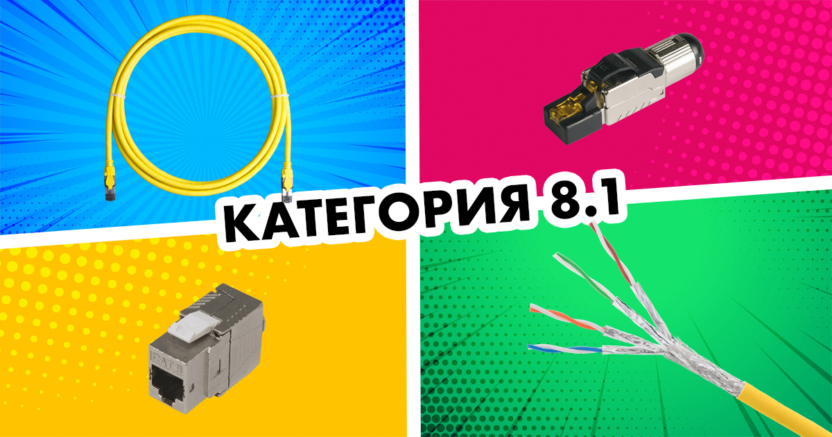 Фантастическая четверка
